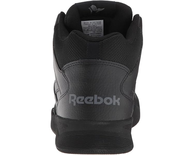 로얄 BB4500 HI2 하이 탑 5